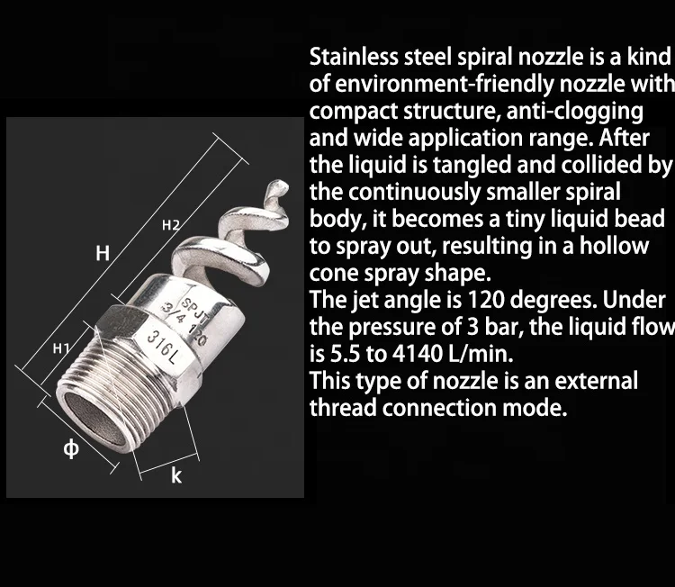 1/2 газовое охлаждающее спиральное сопло 316SS полное конусное распылительное для воды контроля пыли