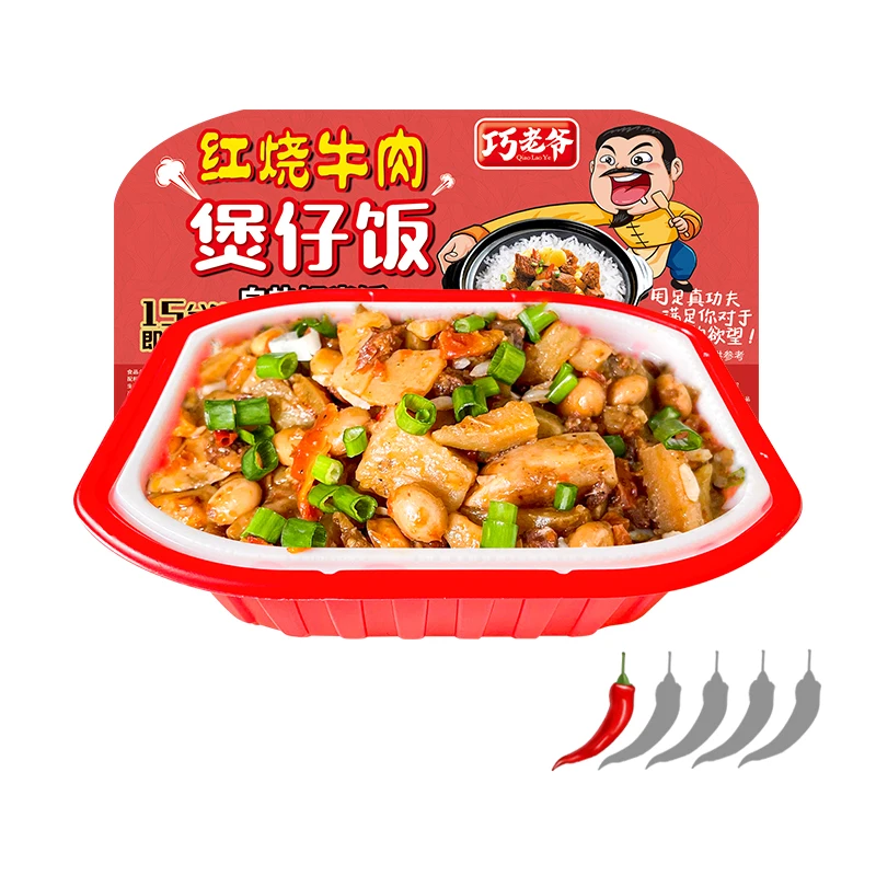 Wholesale Chinese Self Heating Hot Pot Instant Rice Chinese Instant Emergency Noodles Rice Food Healthy exotic chinese food