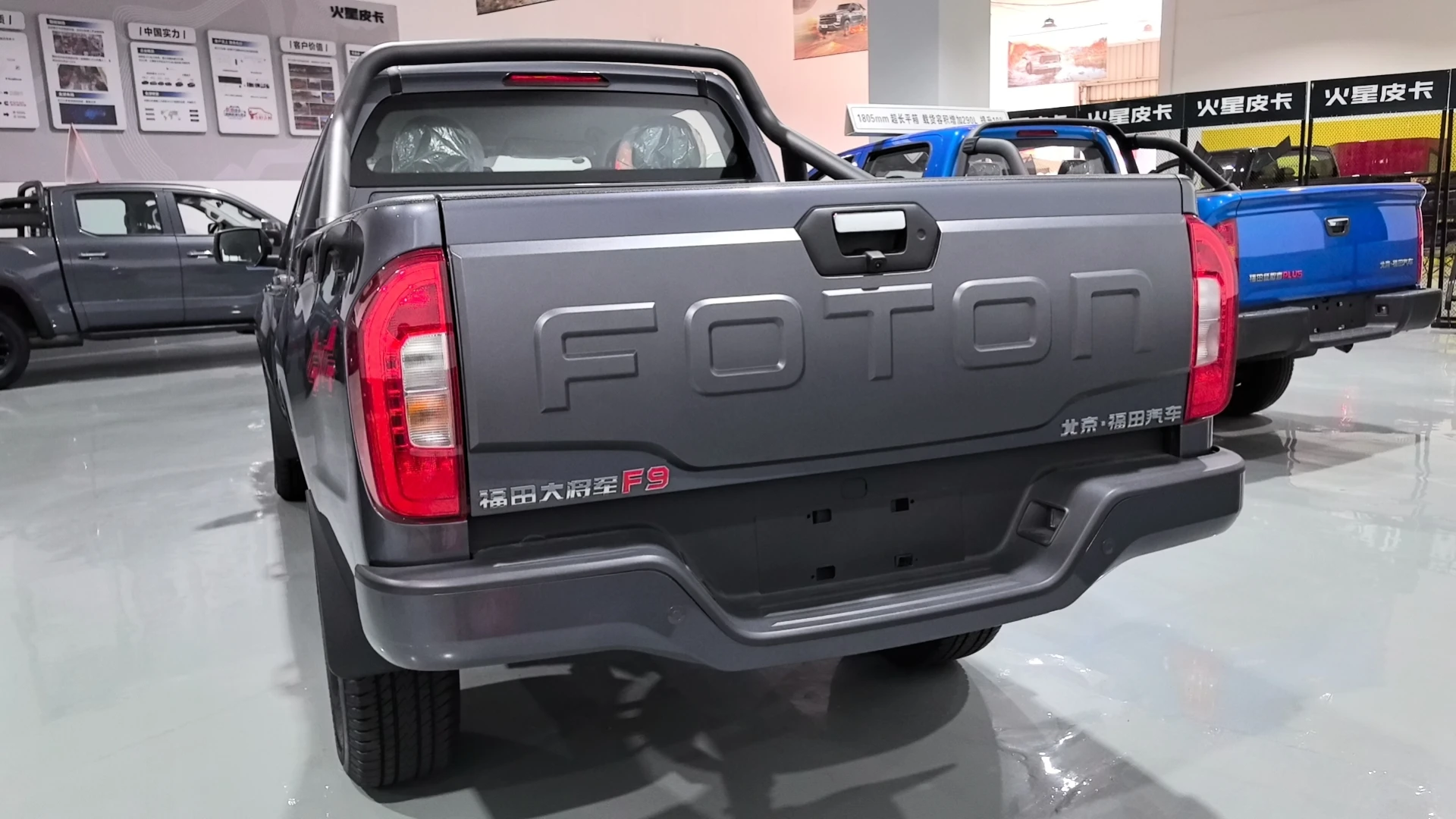 Foton F9 Пикап 4*4 Дизель 8AT пикап