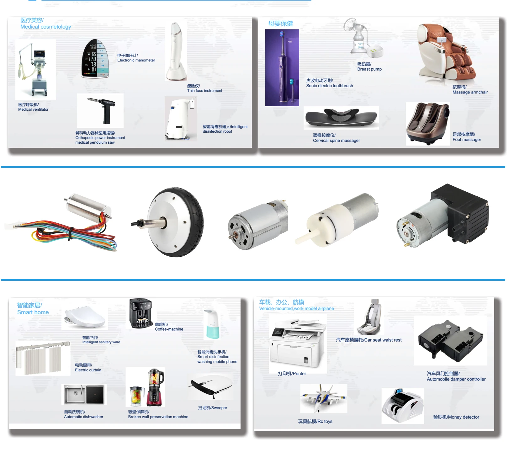 Насос водяной для аквариума 12 В