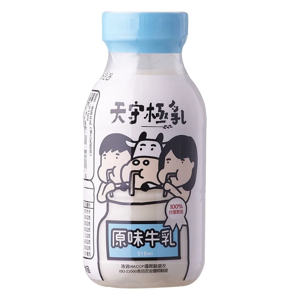High Quality Original Healthy Nutritious Ensure Milk Fresh Buffalo Milk Ingredient for Mixed In Beverage