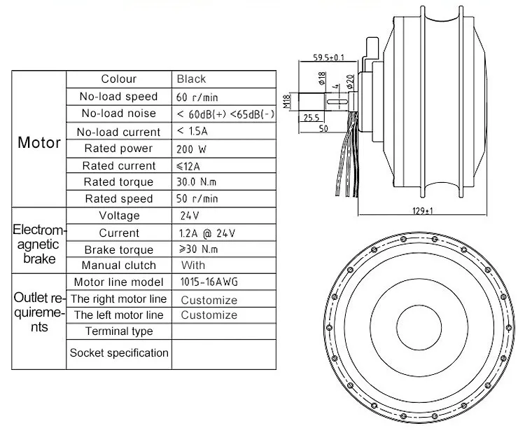 Wheelchair Motor 24 inch 24v 180w Electric Brush DC Motor Kits with Electromagnetic Brake
