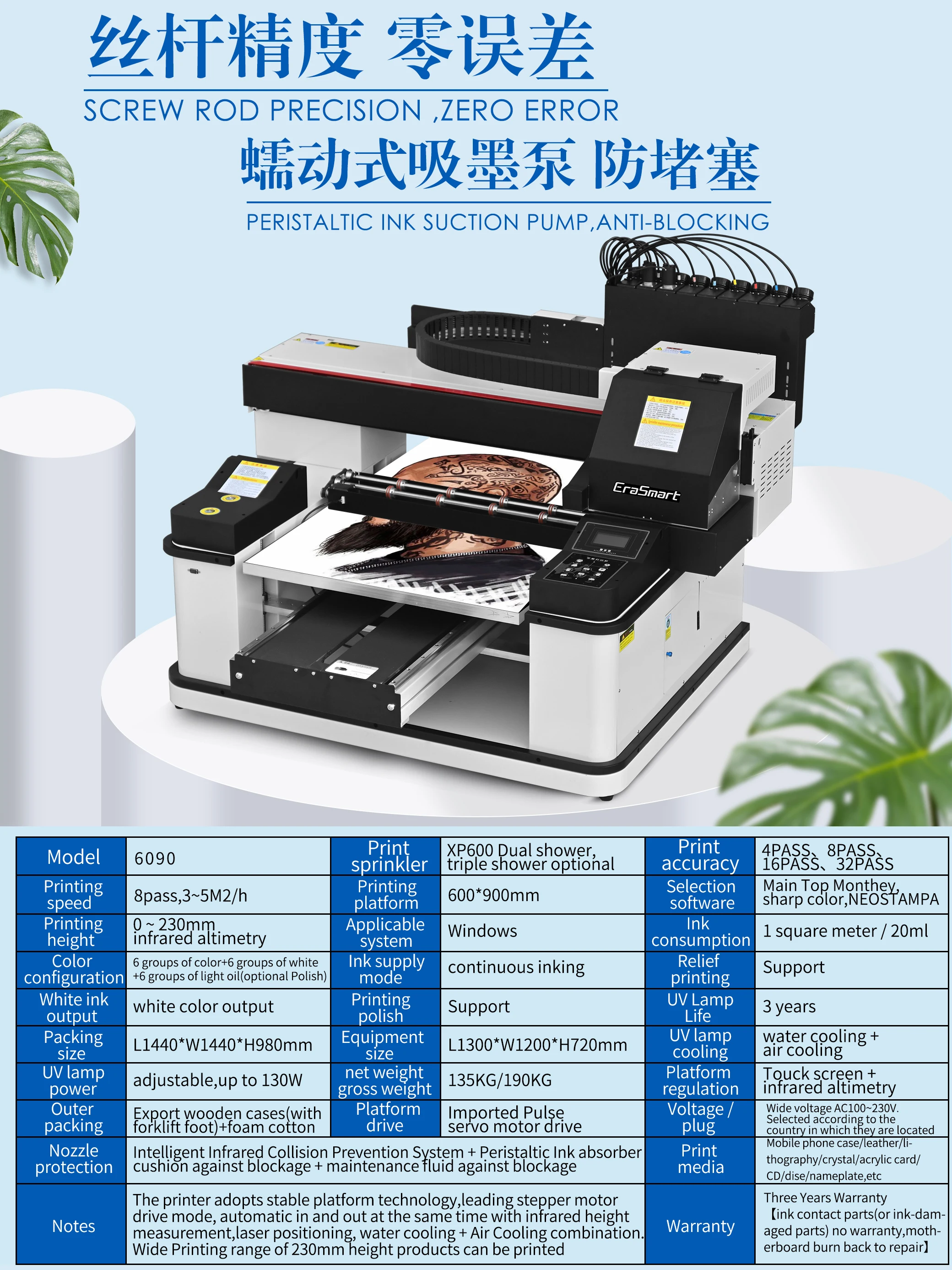 Erasmart A1 6090 3D Logo Dtf Film A Film B Crystal Printer Cold Transfer Film Digital Inkjet Uv Flat Printer