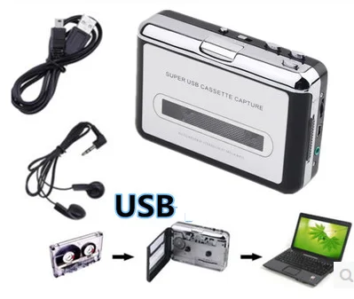 2021 New Arrival Tape to PC Super USB Cassette to MP3 Converter Capture Audio Music Player