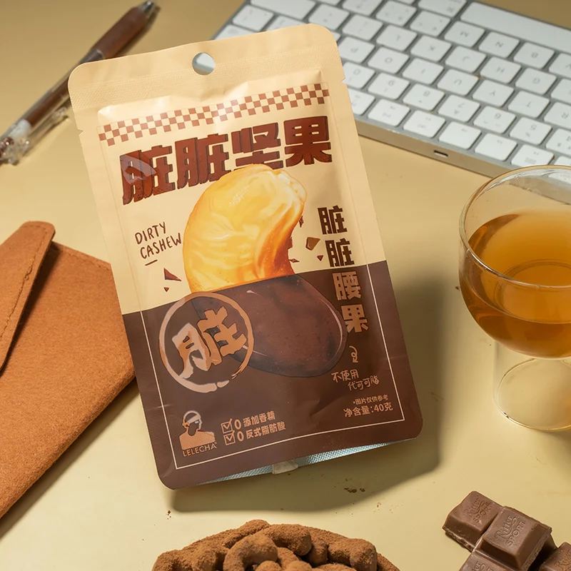 Hot Sale Dirty cashews nuts fried chocolate fruit office casual snacks bulk open bag ready to eat independent packaging