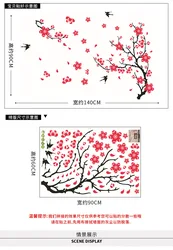 Plum swirling self-adhesive bedroom living room decoration PVC material removable wall stickers