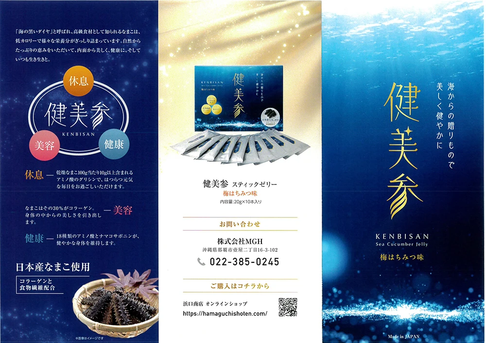 Japanese high quality delicious wholesale jelly food healthy snacks