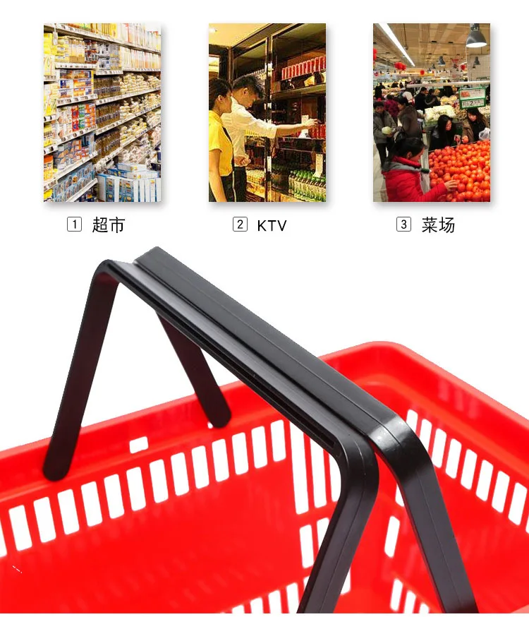 basket application.jpg