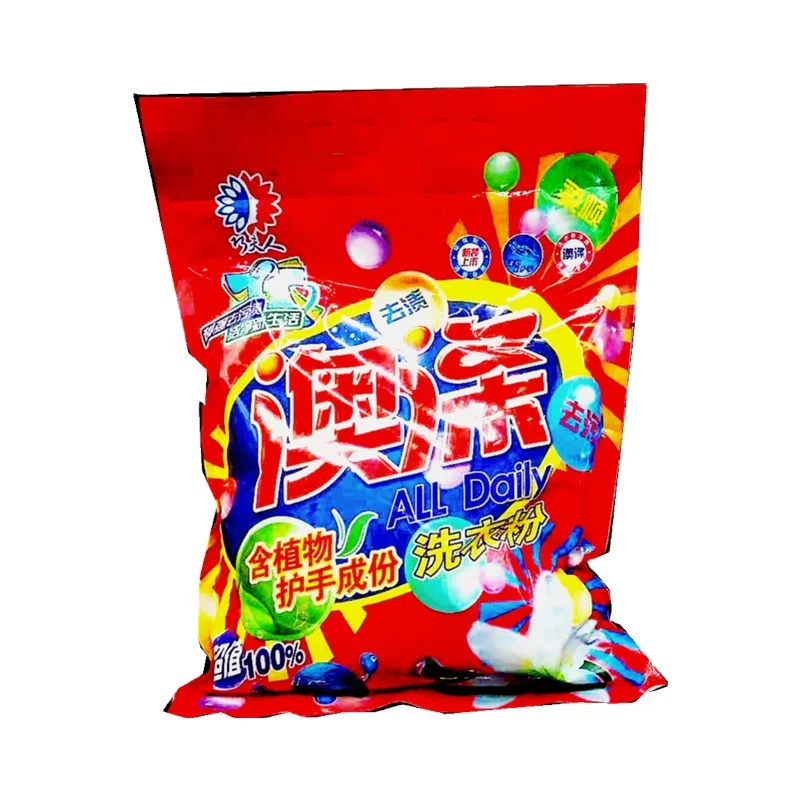 Free Customized Brand Cheap 250g Small Package Super Good Cleaning Quality Washing Soap Powder