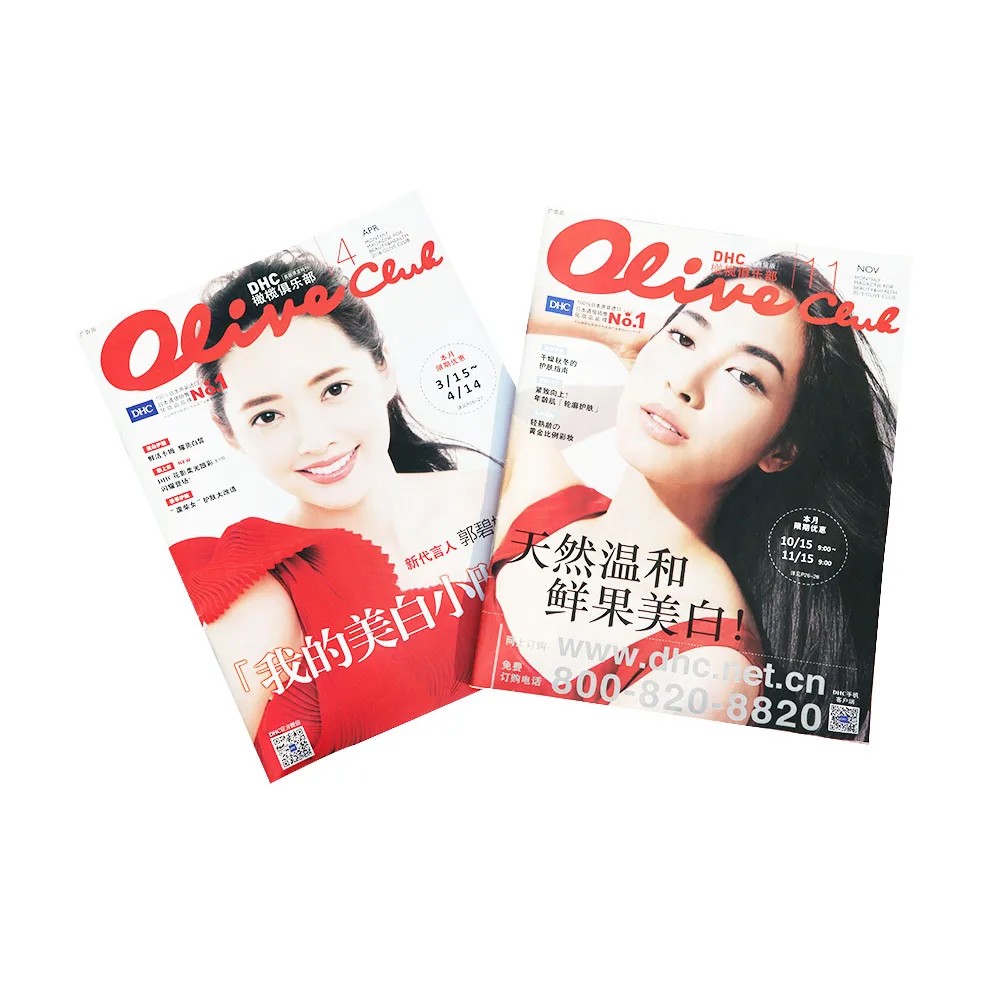 Custom Fashion Wedding Magazine Printing Cover With Matte Lamination