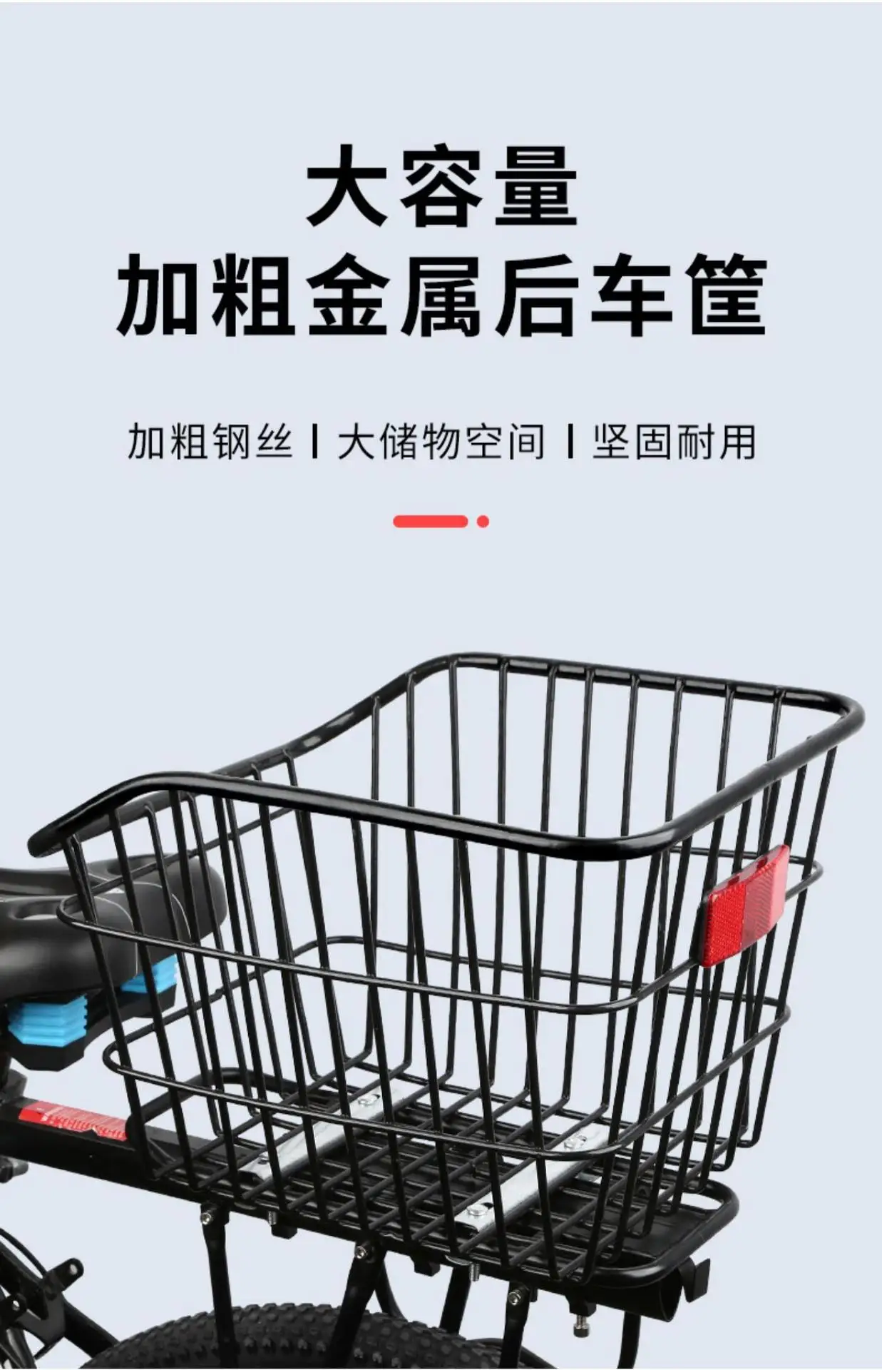 Mountain bike   rear seat rack storage basket put school bag  bicycle basket