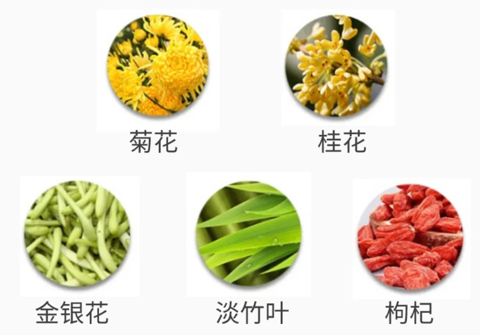 Chinese natural Chinese herbal medicine herbal health tea chrysanthemum cassia seed tea nourishing liver and improving eyesight