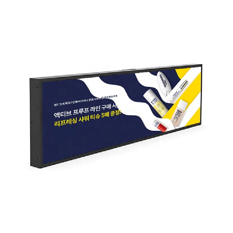 23.1 inch/24inch/24.5 inch Super Wide Android Stretched shelf edge display monitor high brightness lcd digital signage