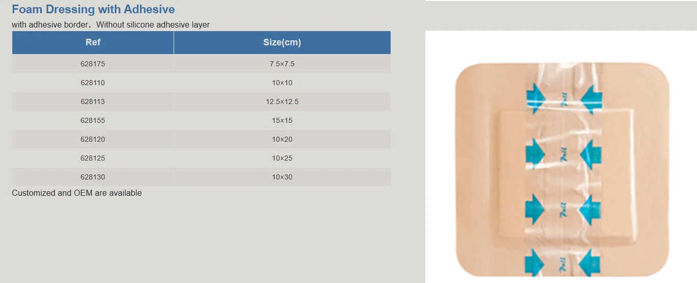 Yafho Foam Dressing - Foam Dressing with Adhesive