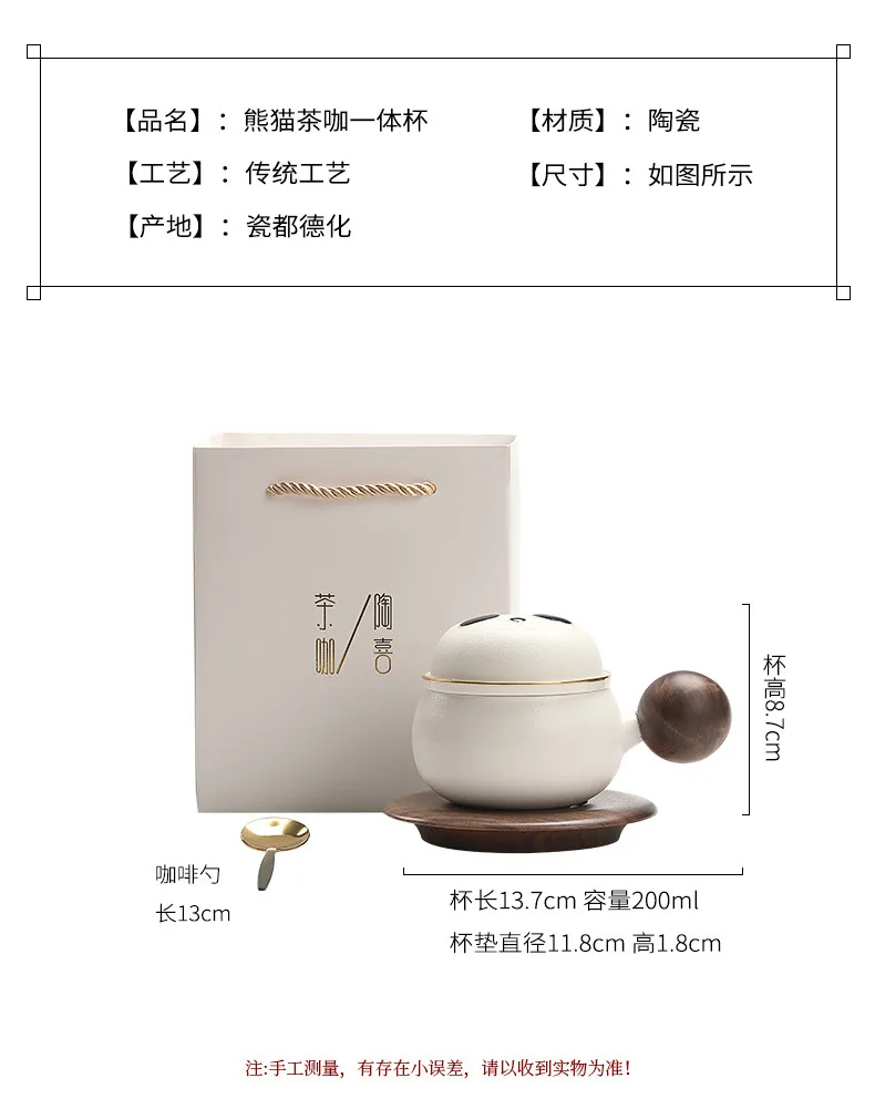 Custom logo 220ml panda coffee cups Ceramic Kung Fu tea water mugs cup customized