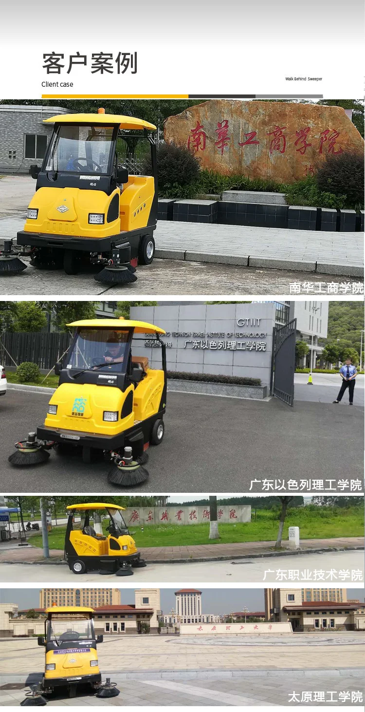 1900mm ride-on floor sweeper