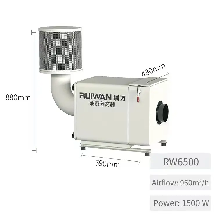 Ruiwan Mini Portable industrial cnc laser welding cutting air purifier dust and smoke collector oil mist separator with hepa fil