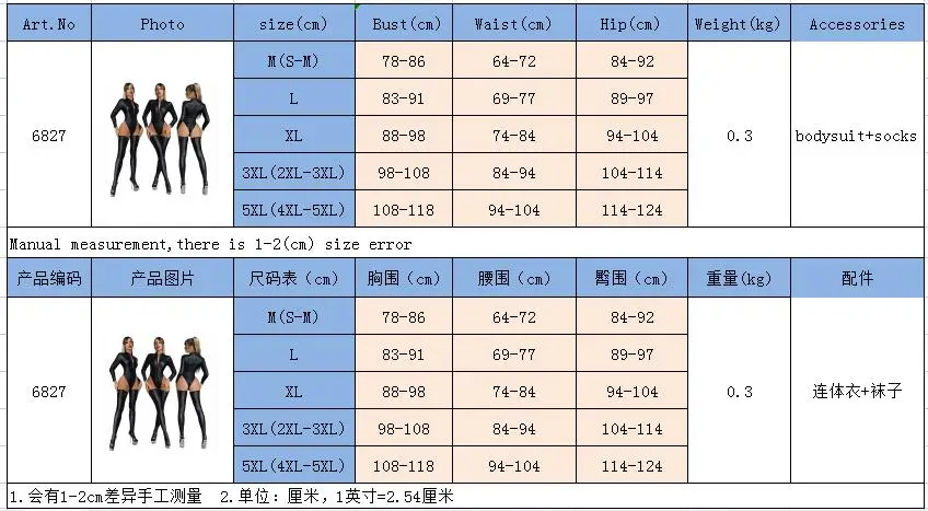 6827SIZE