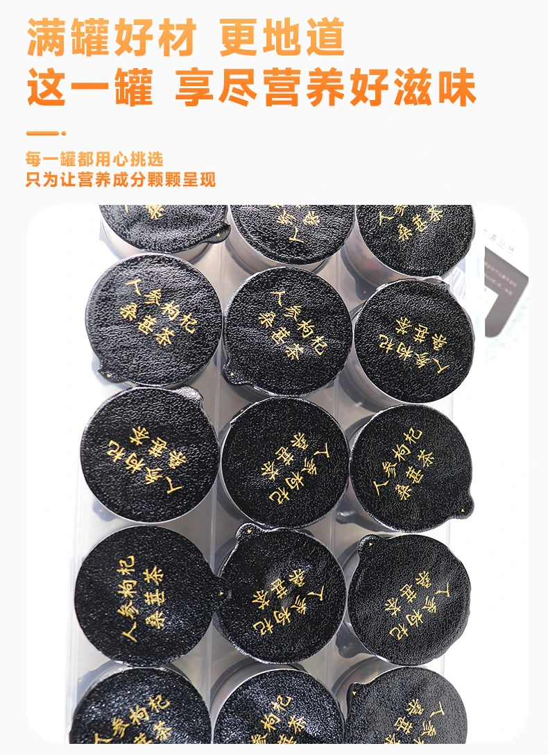 Male Enhanced Kidney Chinese Herbal Tea Male Vitality Energy Function Desire Health Enhanced Tea Male Fertility Tea