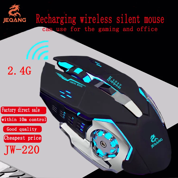  Фабричная Беспроводная компактная беззвучная мышь JEQANG JW-220 Office или home 2