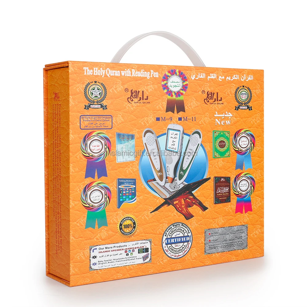 Large Portable Electronic Universal Audio Holy Al Quran Ebook Reader Digital Read Quran With Pen Reader