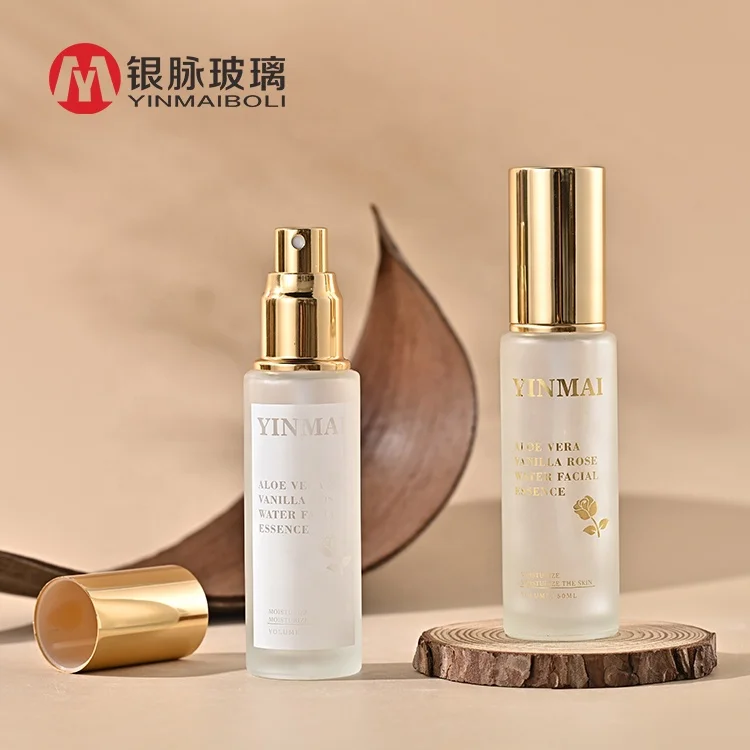 Luxury Cosmetic Packaging frosted Lotion Squeeze Pump Bottle 50ML Glass Empty Liquid Foundation Bottles with gold pump