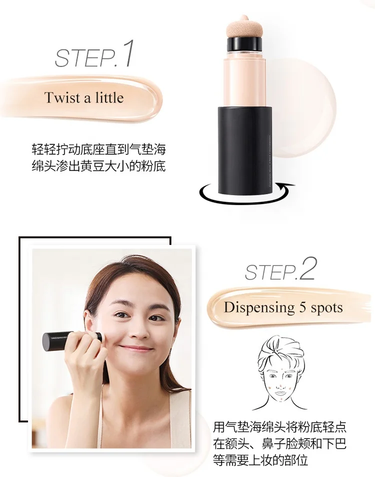 NEW product waterproof foundation makeup cushion stick