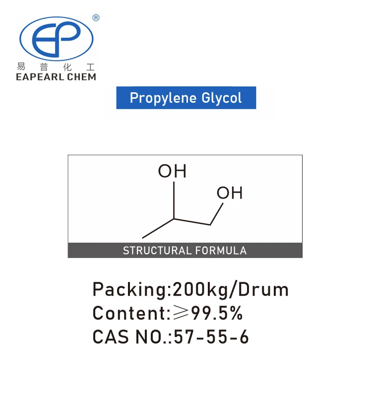 China Supplier Cosmetic Grade Preservative Component Propylene Glycol for Heat Carriers