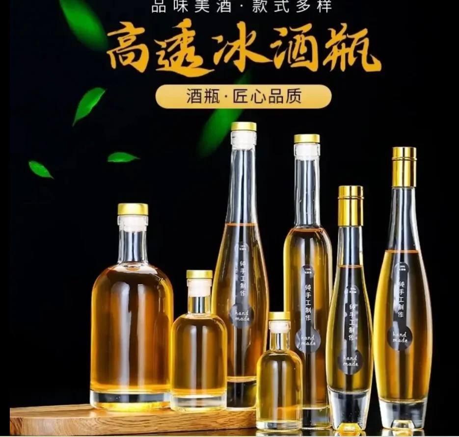 customizable hot sale 375ml 500ml Glass Bottle Clear Bowling Brandy Rum Whisky  Glass Wine Decanter bottle