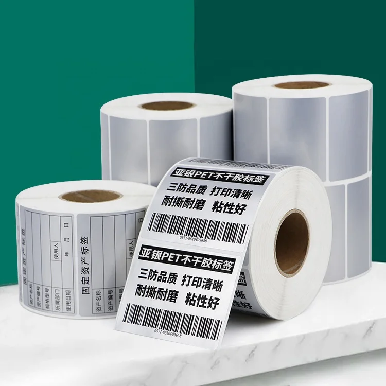 Adhesive Custom Random Variable Data QR Code Serialize Sequential Qr Serial Code Barcode Anti-counterfeiting label sticker