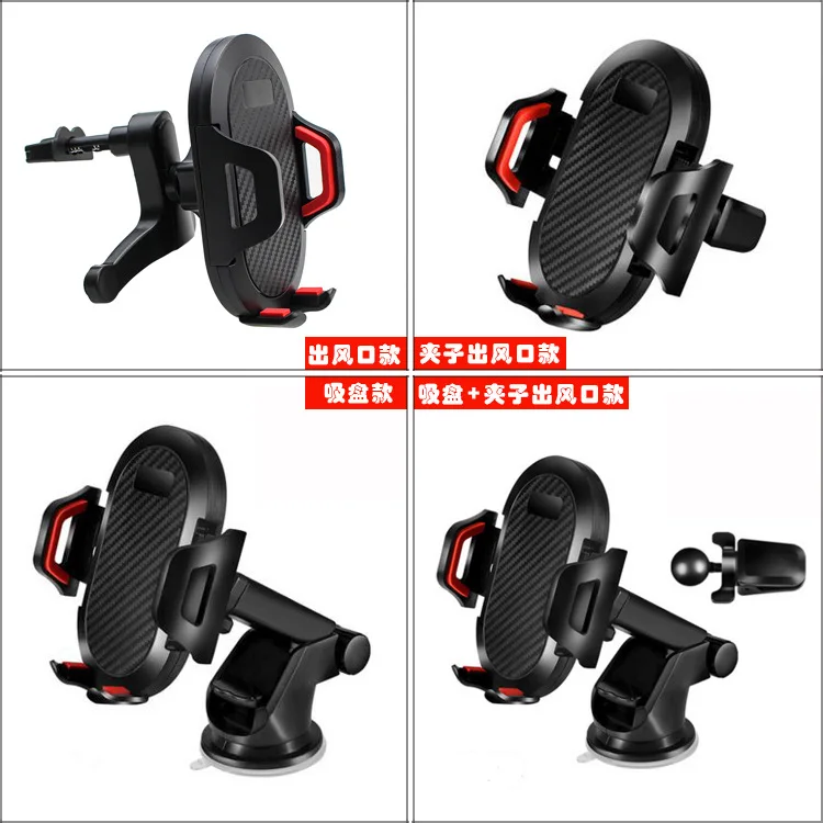 Upgraded Clip Strong Suction Carbon Fiber Texture Cell Phone Holder Mount for Car Dashboard Windshield Air Vent Holder