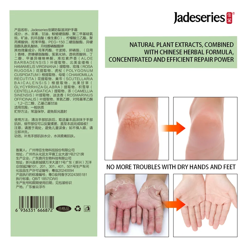 Wholesale Custom Organic Fruit Oil Hand Cream High Quality Soft Smooth Lotion Anti-Aging Whitening Benefits Include Milk