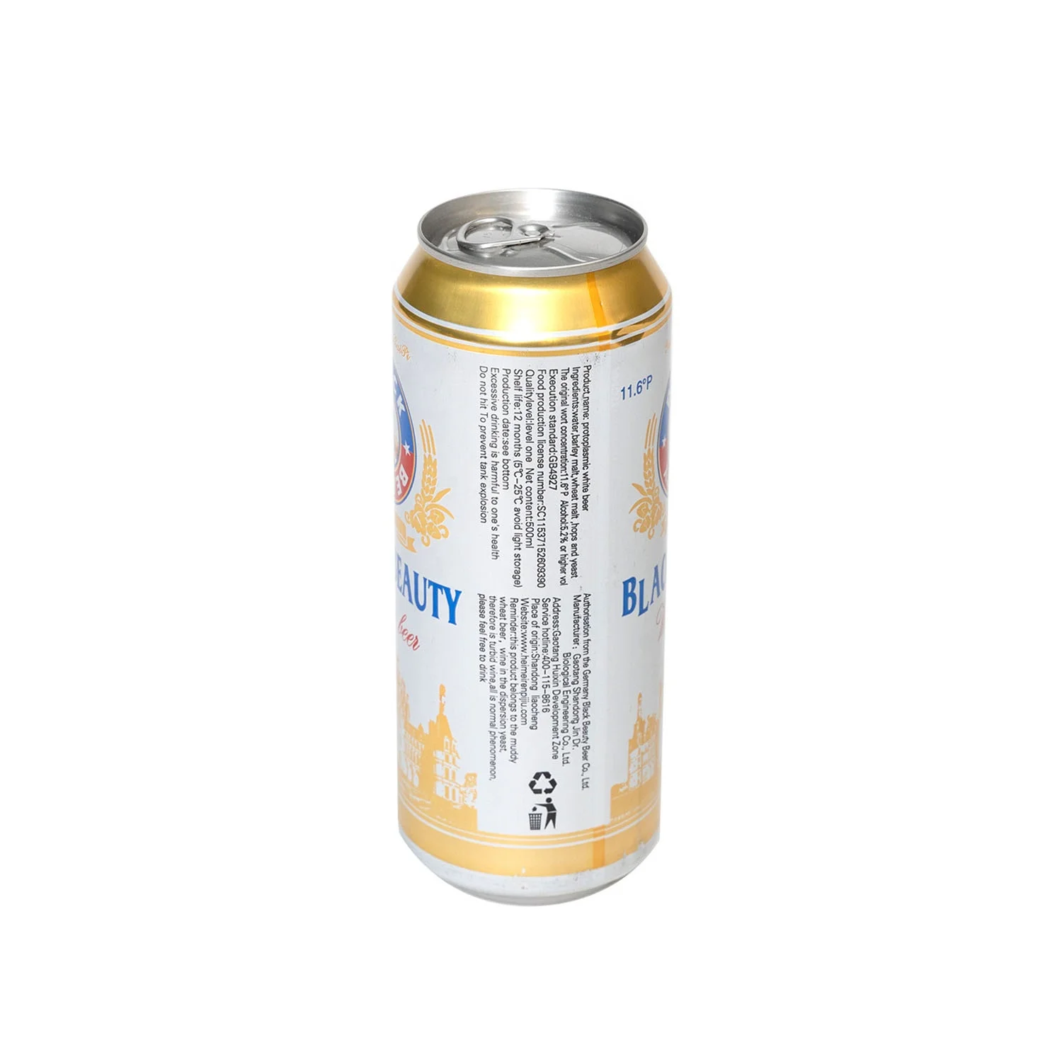 Brew Beer Malt Beer Brands 330ml 500ml Brewery China can beer for sale