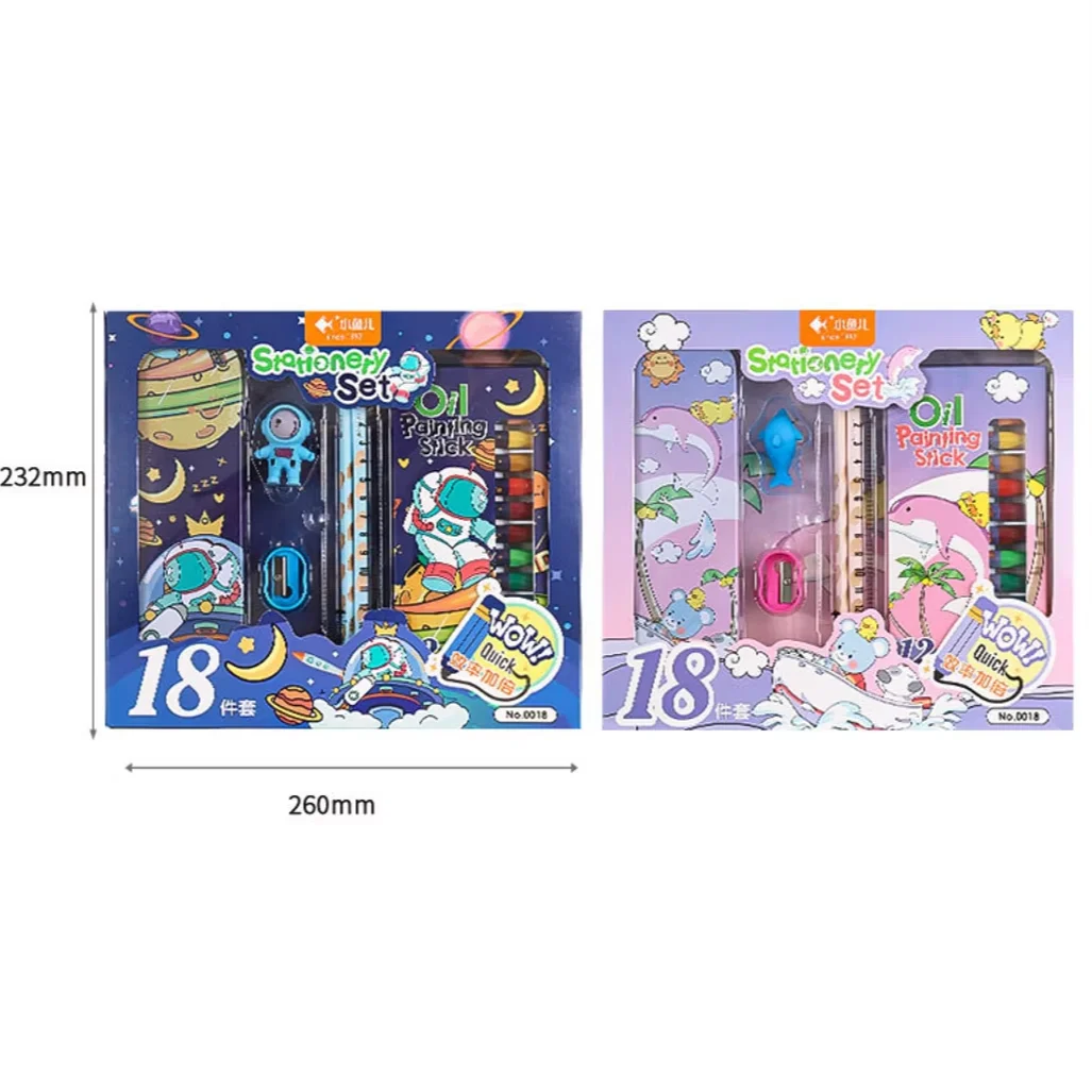 8 шт. в 1 канцелярские товары для детей