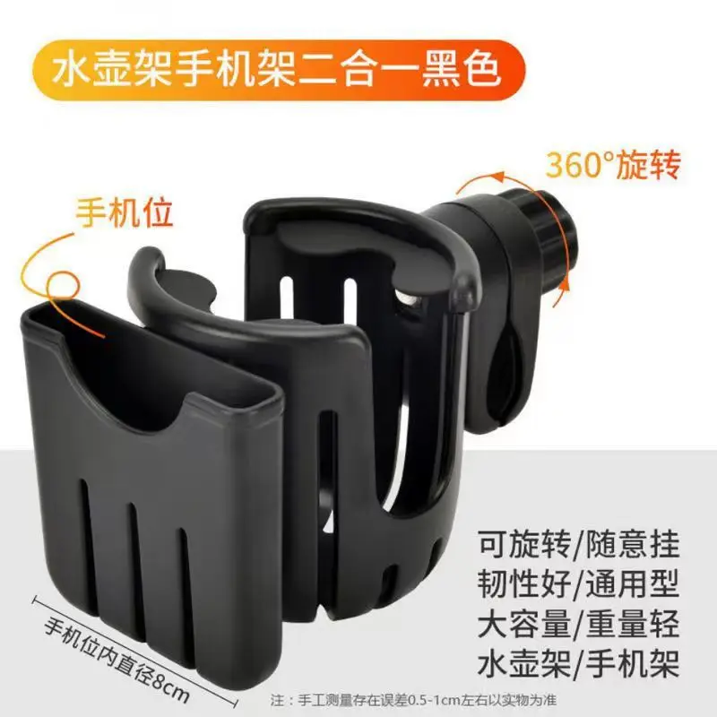 Multifunctional Bicycle Cup Holder Electric Car Bicycle Bottle Cage Coffee Milk Tea Cup Holder