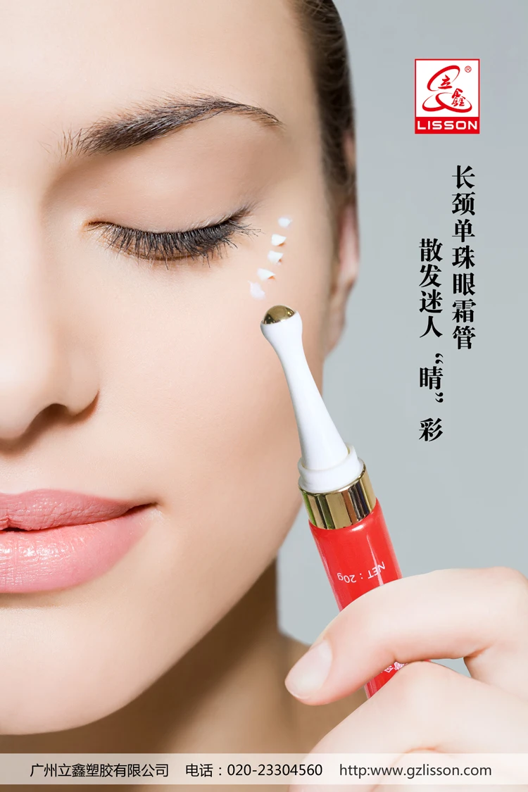 Customized Plastic Empty Eye Cream Tube Gel Empty Cosmetic Soft Tube with Long Nozzle Single Roller for Cosmetic Packaging