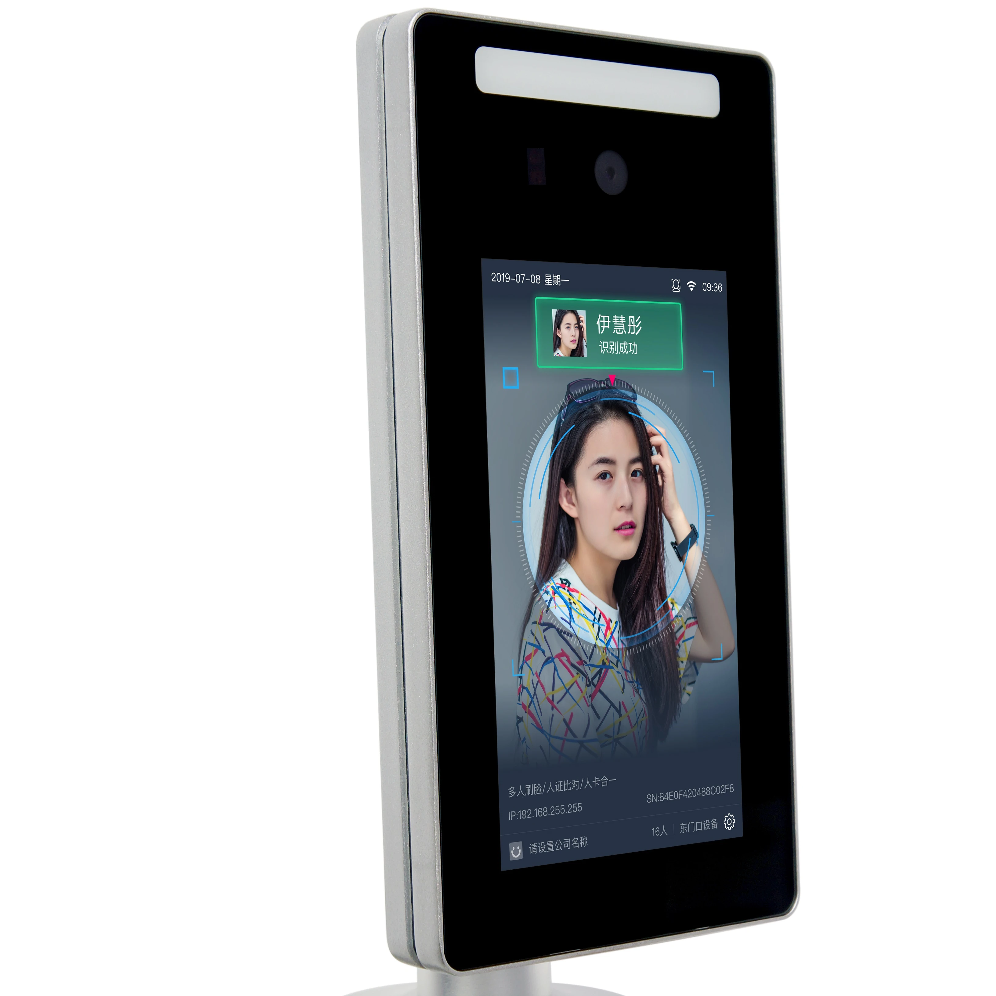 High Resolution Camera Face Recognition Access Control Time Attendance Machine Memory 512M, Storage 8GB OEM, ODM Face,other