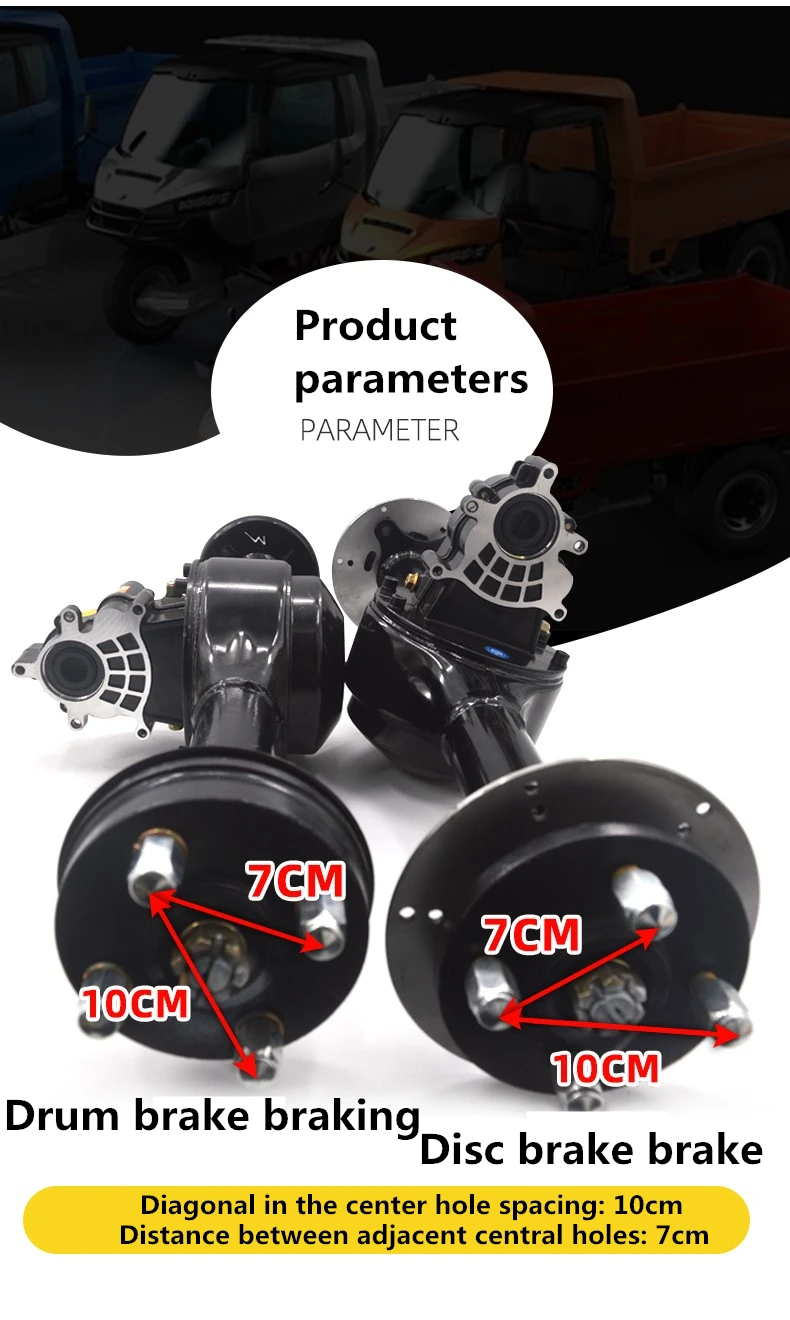 Electric motorcycle tricycle mountain bike engineering vehicle axle axle drum brake rear axle assembly