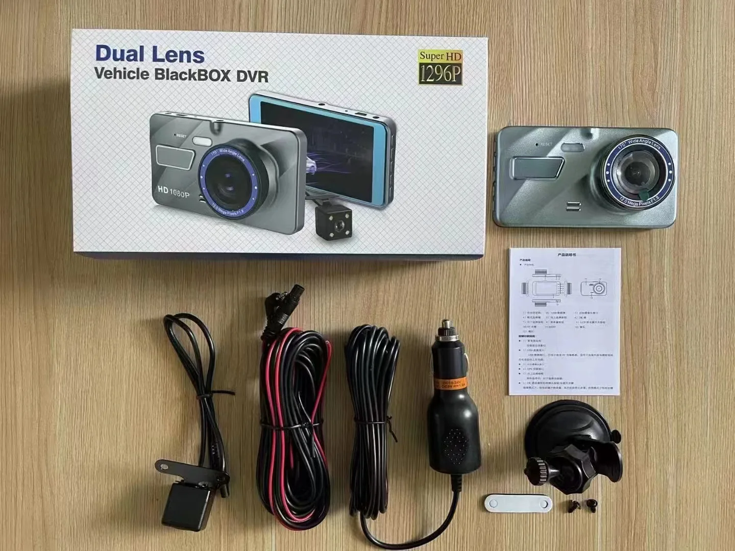 Car DVR Camera 4 inch HD 1296P Car Front And Rear Dash Cam Night Version Car Black Box