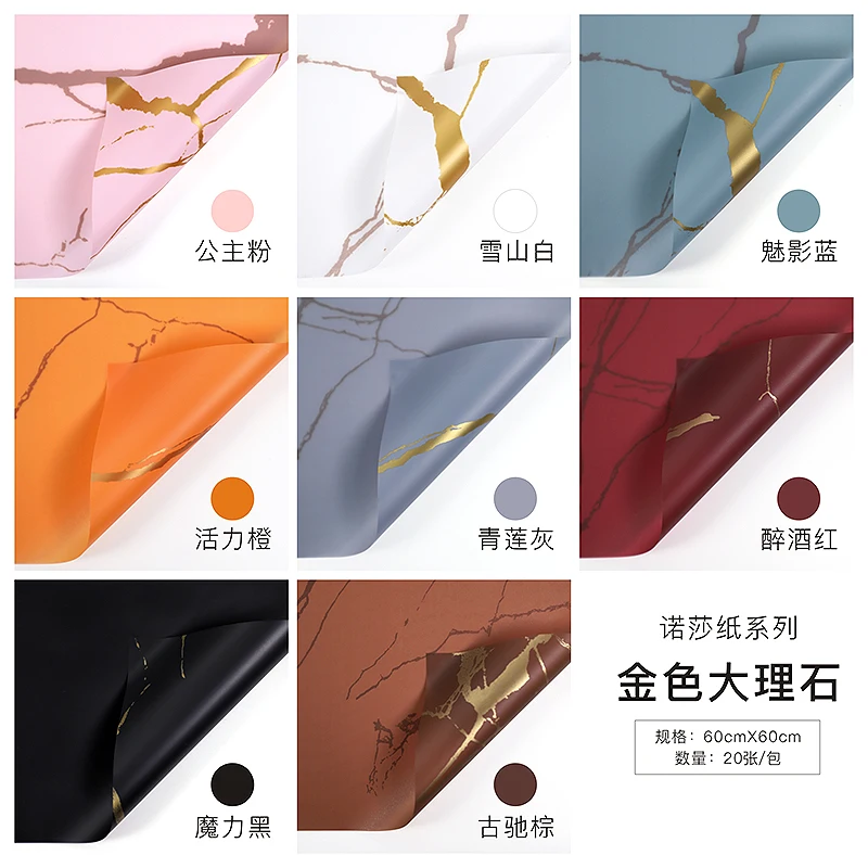 Bouquet Wrapping Paper Golden Marble Fresh Flower High quality