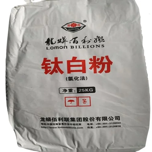 Удивительная цена на диоксид титана Lomon, диоксид титана, пигмент рутилового класса Tio2, диоксид титана BLR895 R996