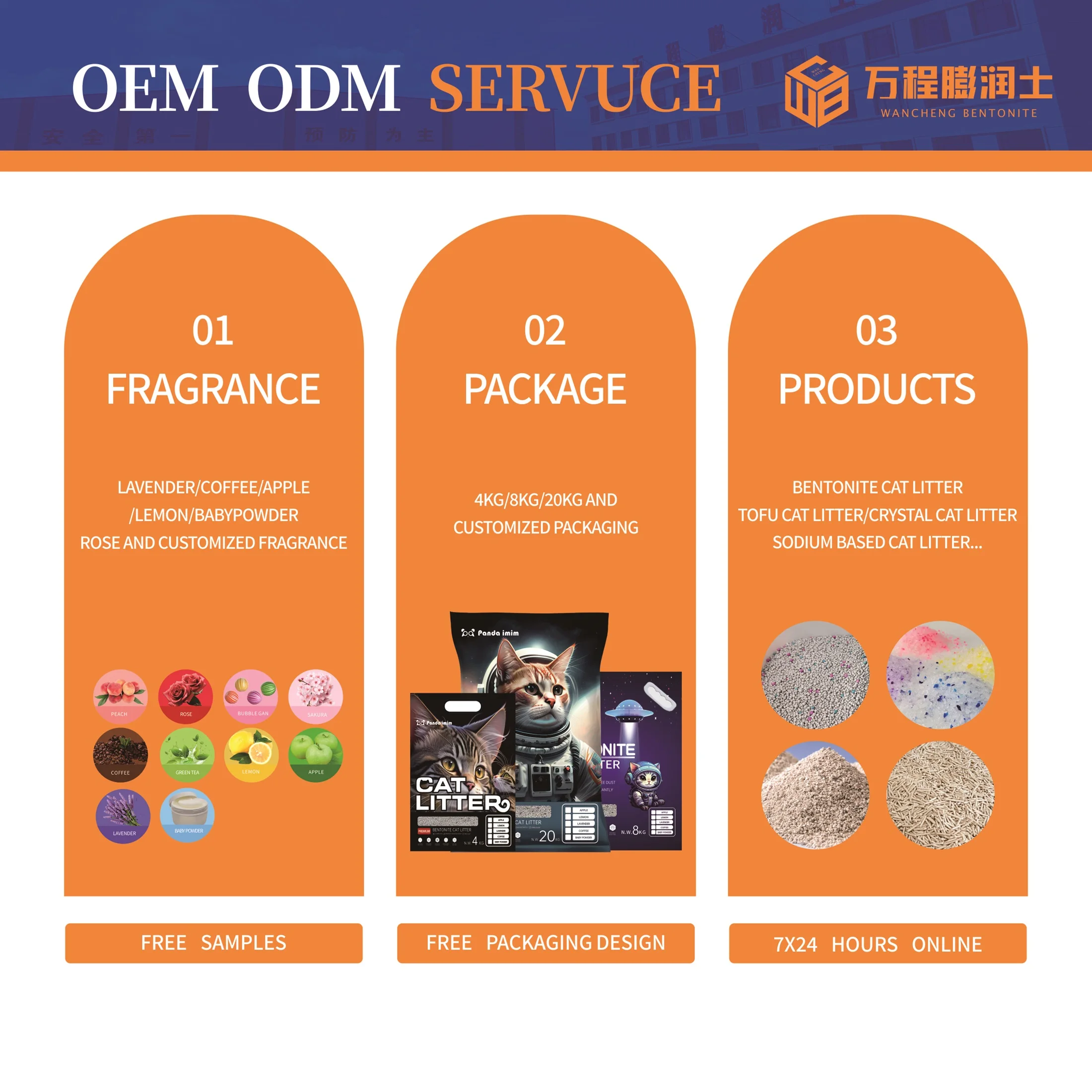 100% Natural Ecological Low Tracking Arena Para Gatos Premium High Quality Kitty Sand Color Granule Bentonite Cat Litter