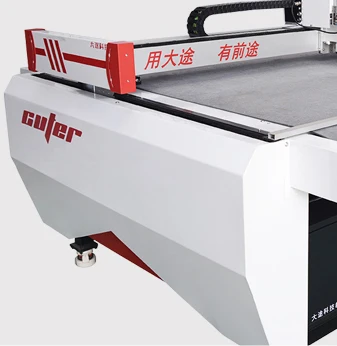 Advertising Knife Cutting Machine  self-adhesive label pvc pp paper pp pvc board cutting machine automatic CNC cutting machine