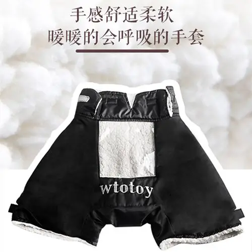 Remote Control Warm Gloves Outfield Warm Cover Transmitter Shield For FPV RC AT10II AT9S Transmitter Black