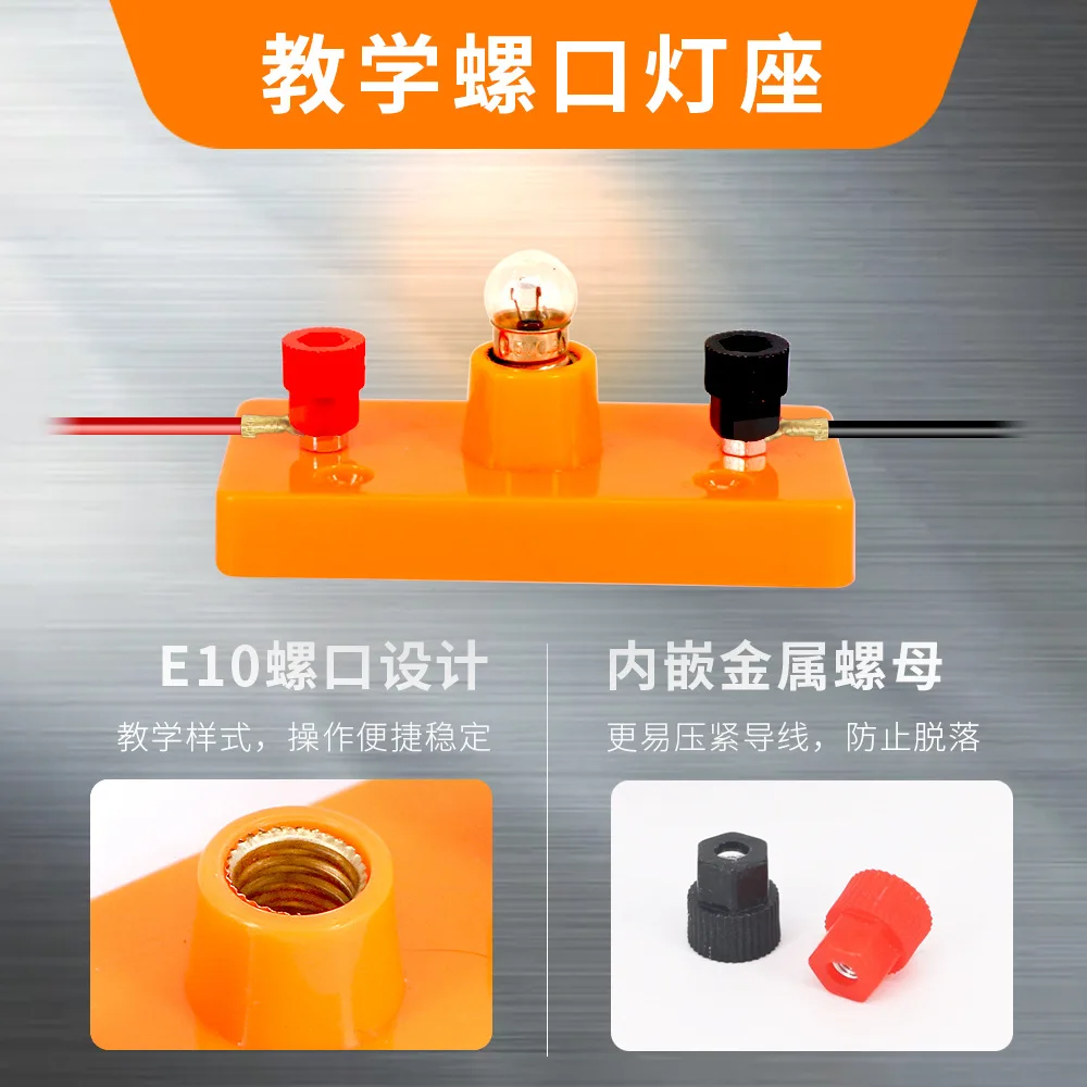 Gelsonlab HSPE-158A Physics Experiment Lamp Holder