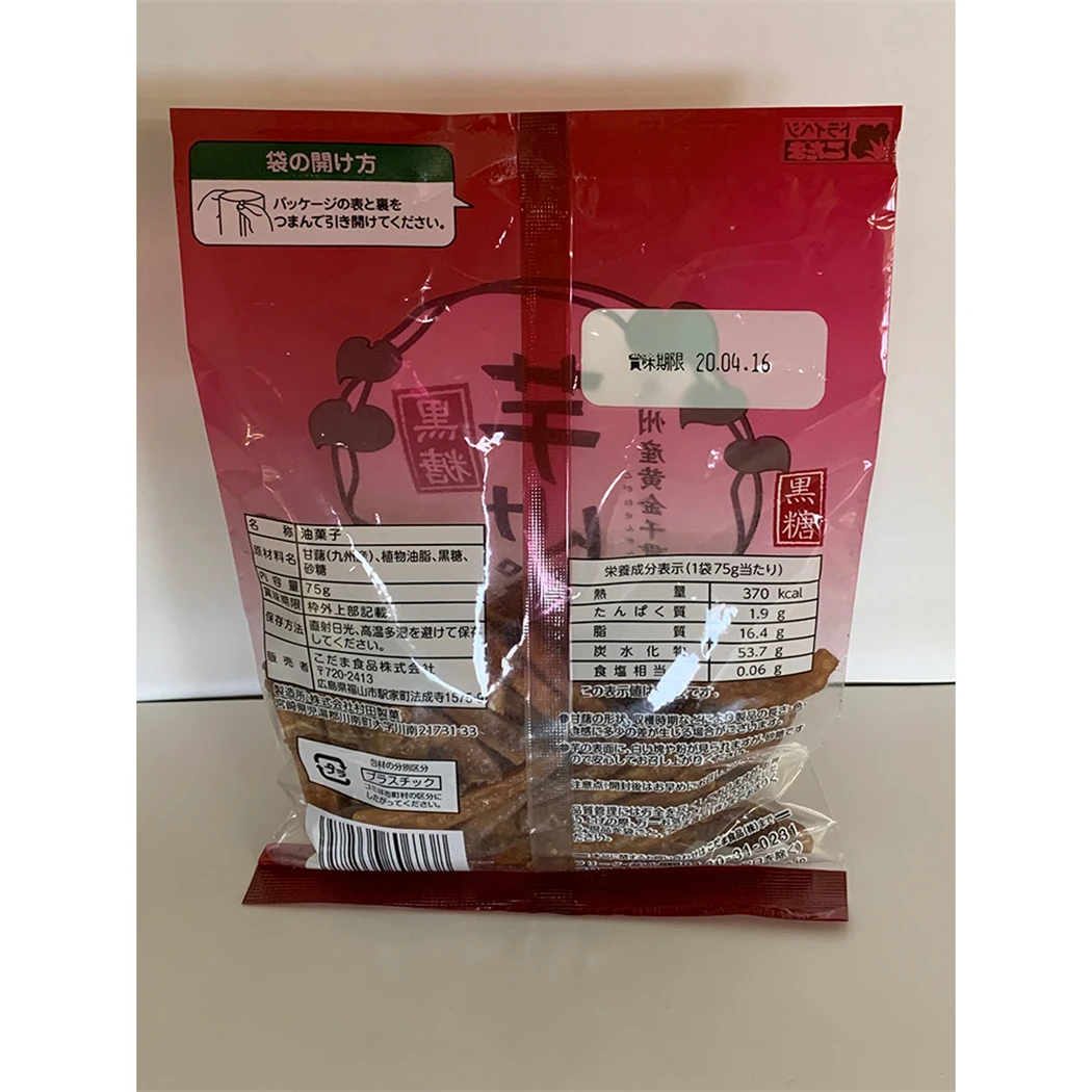 Japanese snack leisure food dried fruit potato chips wholesale