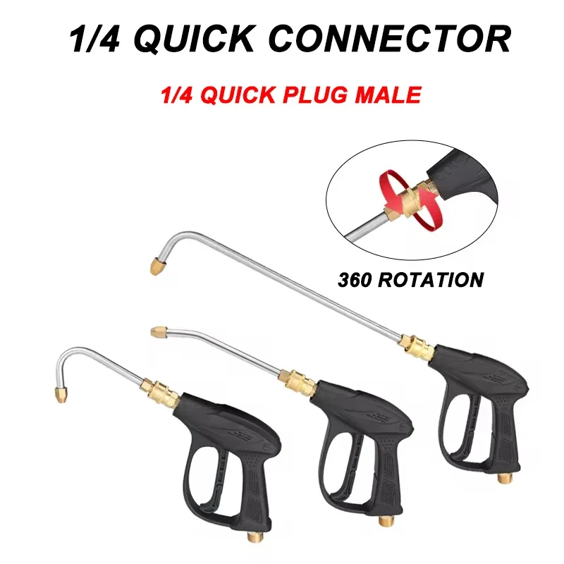 Metal Rod Jet Lance For High Pressure Washer 6 Size Multi-Angled Water Gun Extension Wand With 1/4 Quick Connection
