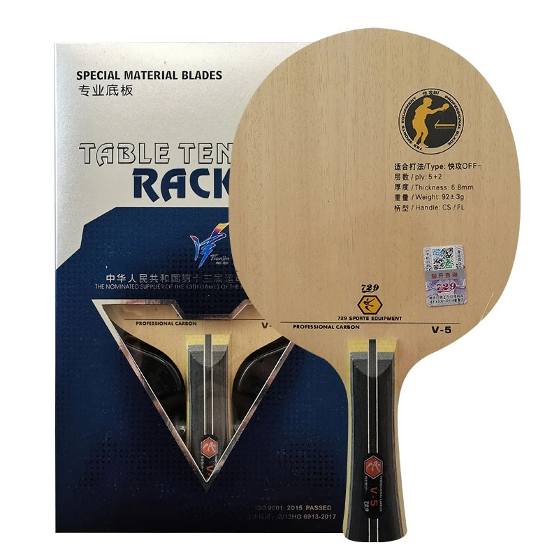 729 professional training pingpong blade high quality table tennis blade table tennis racket