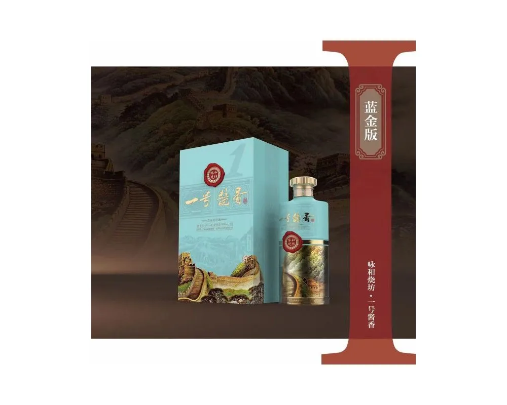 China Supplier 500Ml 53% Alcohol Blue Packaging Maotai-Flavor Liquor White Liquor