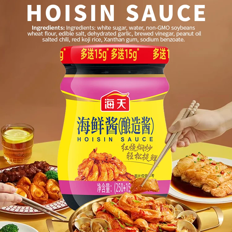 250g Hoisin sauce Chinese seafood condiment sauce mini pack HADAY take away brewed hoisin sauce Non-GMO soybean paste